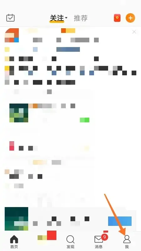 新浪微博有手机客户端吗?如何退出新浪微博手机客户端?-第17张图片-波音达手游百科