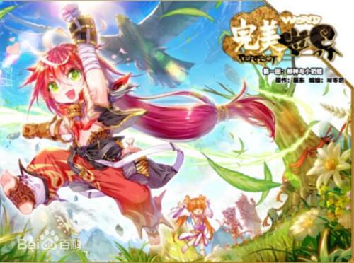 电影 完美的世界是真实的事件吗?-第1张图片-波音达手游百科
