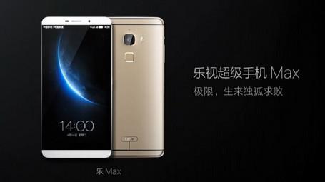 乐视超级手机max怎么样 乐视乐max开箱上手评测-第1张图片-波音达手游百科