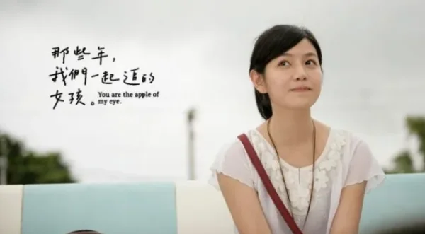陈妍希演的微电影(为什么陈妍希演的电影好少啊??)-第19张图片-波音达手游百科