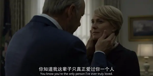 纸牌屋第三季在哪里可以看(纸牌屋第三季剧情 纸牌屋第三季简介)-第4张图片-波音达手游百科
