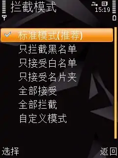 诺基亚5310能不能下载游戏啊?诺基亚5310游戏下载放那里-第2张图片-波音达手游百科