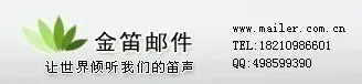 postmaster是病毒吗(postmaster退信是什么意思)-第2张图片-波音达手游百科