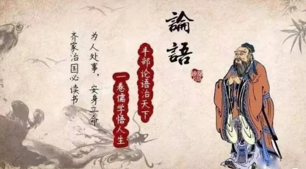 与朋友交言而有信的意思 与朋友交言而有信的感悟-第1张图片-波音达手游百科