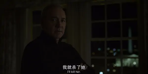 纸牌屋第三季在哪里可以看(纸牌屋第三季剧情 纸牌屋第三季简介)-第26张图片-波音达手游百科