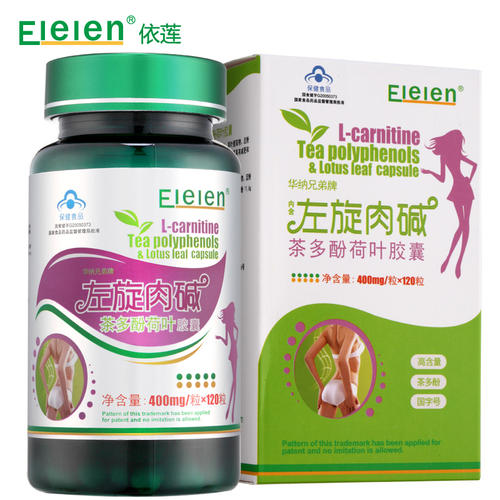 左旋咖啡和左旋肉碱哪种效果好?-第2张图片-波音达手游百科