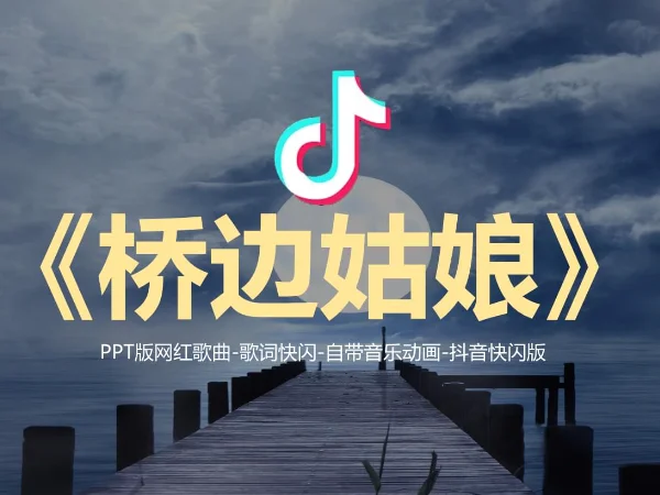 群星的热门歌曲排行榜(周杰伦有哪些热门歌曲排行榜?)-第4张图片-波音达手游百科