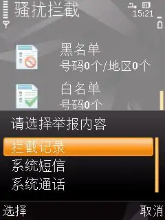 诺基亚5310能不能下载游戏啊?诺基亚5310游戏下载放那里-第9张图片-波音达手游百科