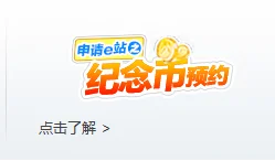 中国农业银行山东分行与中国银行山东分行哪个工资高-第1张图片-波音达手游百科