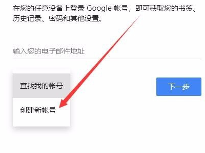 google搜索引擎的原理是什么?国内怎样用google搜索引擎-第4张图片-波音达手游百科