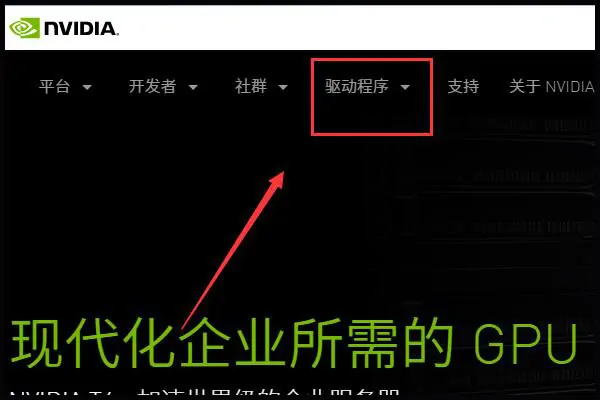 nvidia tegra services是什么?-第3张图片-波音达手游百科