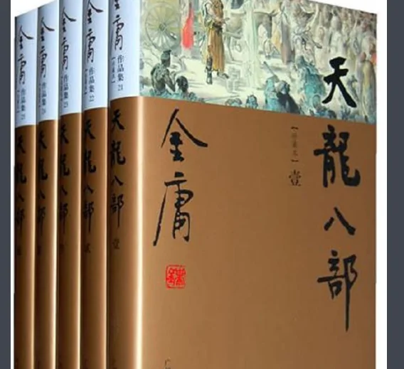 天龙八部天山童姥控制了哪些?天龙八部3d天山童姥怎么得-第2张图片-波音达手游百科