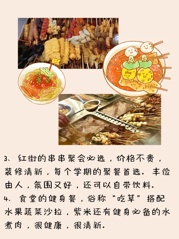 四川美食大全介绍 四川特色美食有哪些(四川美食有何特点?)-第4张图片-波音达手游百科
