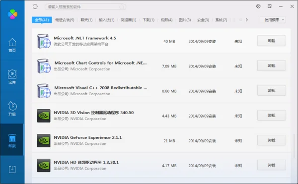 qq游戏安装不了怎么办(为什么qq游戏英魂之刃安装不了)-第1张图片-波音达手游百科