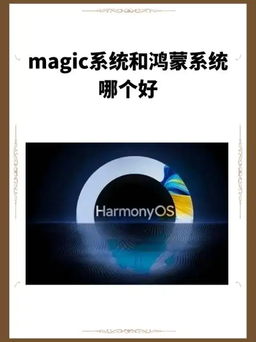 华为和gm联名智能眼镜怎么开机-第1张图片-波音达手游百科