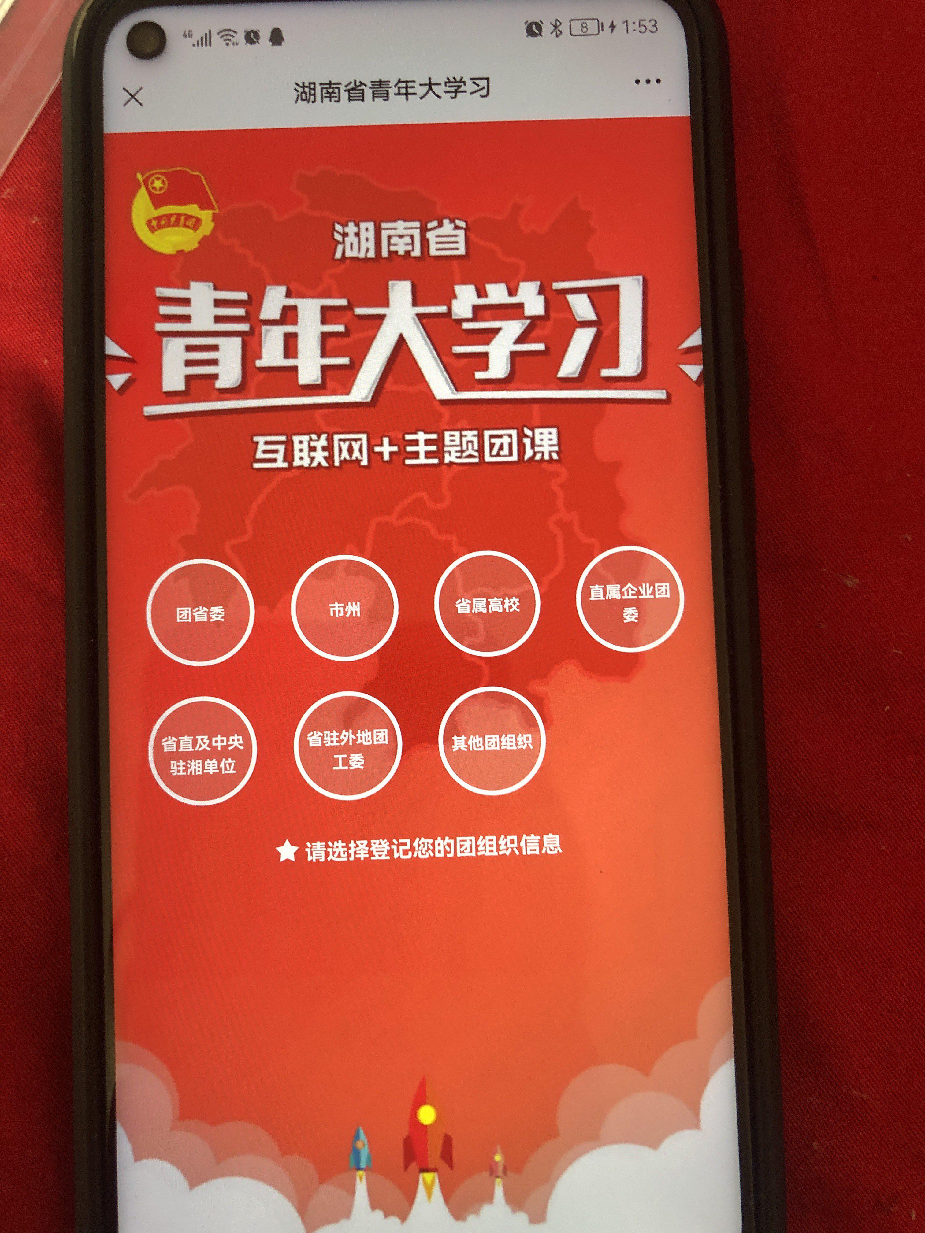 青年大学习第九季之一期现在看还可以加分吗?-第1张图片-波音达手游百科