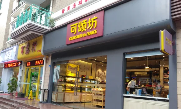 上海最顶级的蛋糕品牌有哪些(上海好吃的蛋糕品牌)-第4张图片-波音达手游百科