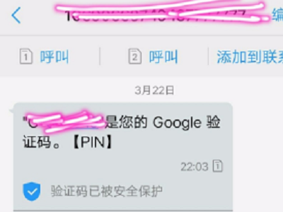 google搜索引擎的原理是什么?国内怎样用google搜索引擎-第6张图片-波音达手游百科