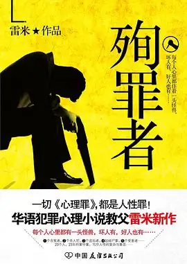 心理罪第二季百度云1718(心理罪第二季百度云全集可以给钱的)-第1张图片-波音达手游百科