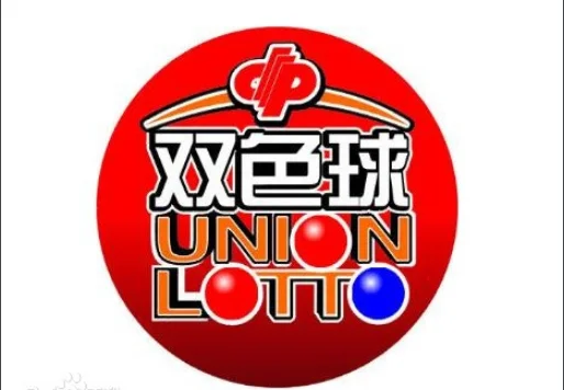 双色球中奖规则和玩法是什么?双色球玩法介绍及中奖规则是怎样的?-第5张图片-波音达手游百科