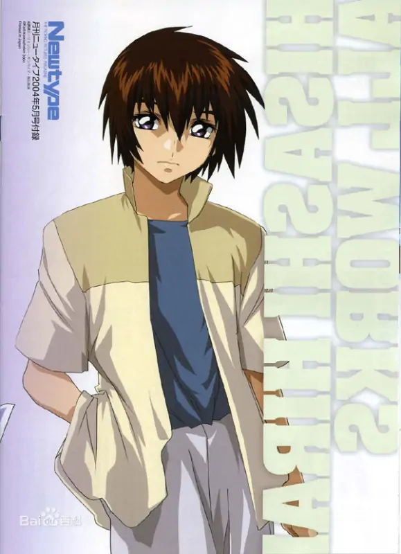 机动战士高达seed destiny 黄金色的高达叫什么-第1张图片-波音达手游百科