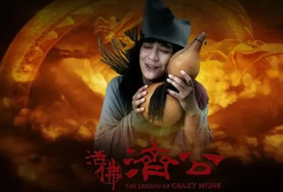 《活佛济公》演员表有哪些人?活佛济公2演员表大全-第3张图片-波音达手游百科