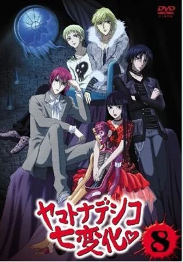 完美 *** 进化论会有第2季吗(类似完美 *** 进化论的剧)-第2张图片-波音达手游百科