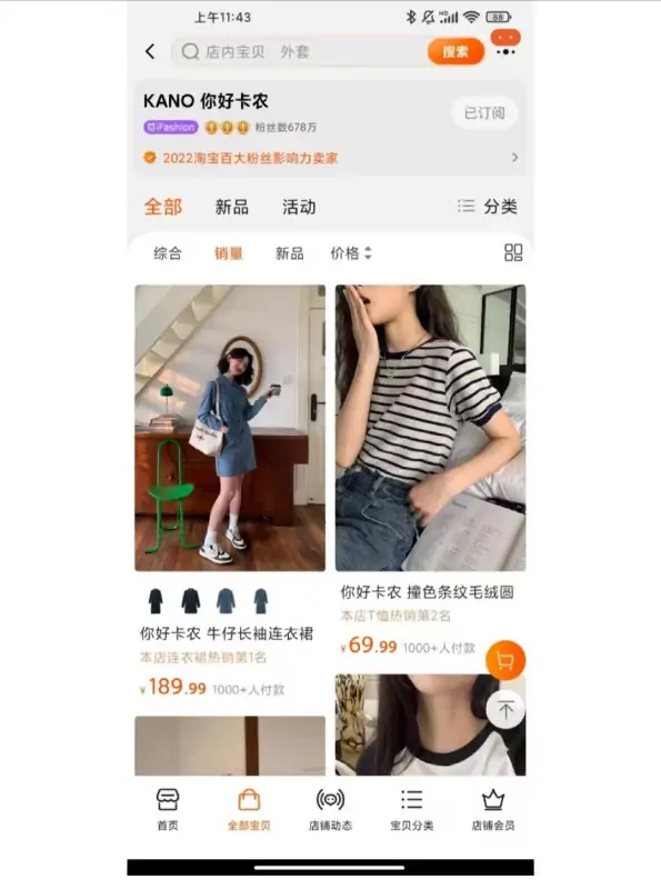 好听的 *** 店铺名字大全? *** 皇冠店铺大全哪里有 可以告诉下吗-第2张图片-波音达手游百科