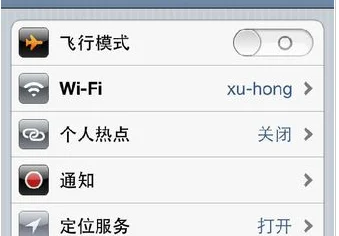 手机短信提示音怎么改?HTC手机短信提示音如何设置?-第1张图片-波音达手游百科