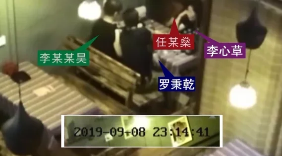 李心草溺亡案涉案男子被提起公讼,李心草是如何溺亡的?-第14张图片-波音达手游百科