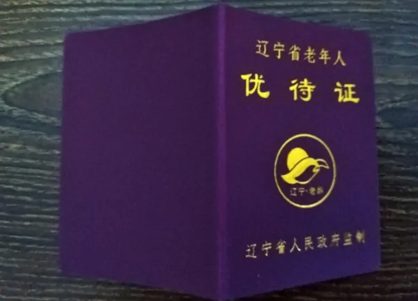 中老年人适合上啥网站?适合中老年人的网站最靠谱的-第2张图片-波音达手游百科