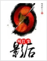 《娱乐圈之姐妹》的片尾曲叫什么名字?求娱乐圈之姐妹的片尾曲的歌词-第1张图片-波音达手游百科