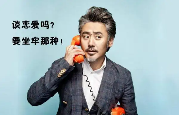 吴秀波有几段婚姻?吴秀波现任妻子是尚洁吗?吴秀波之一任妻子是谁?-第11张图片-波音达手游百科