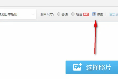 qq空间相册图片太小(如何查看别人qq空间相册的图片)-第9张图片-波音达手游百科