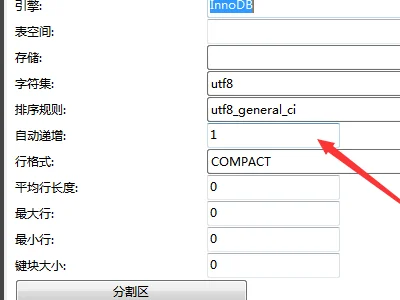 Mysql的delete语句(delete sql语句是什么?)-第6张图片-波音达手游百科