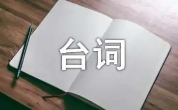 十万个冷笑话哪吒篇台词(十万个冷笑话哪吒篇4什么时候出)-第1张图片-波音达手游百科