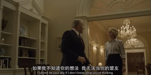 纸牌屋第三季在哪里可以看(纸牌屋第三季剧情 纸牌屋第三季简介)-第22张图片-波音达手游百科