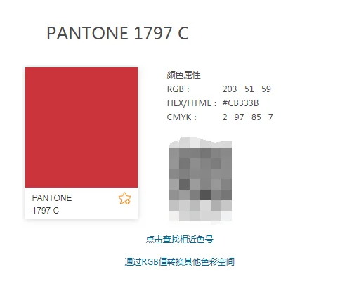 纺织一般用什么pantone 色卡(pms是pantone 色卡吗)-第5张图片-波音达手游百科