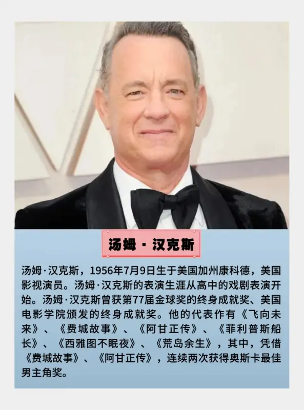 2008年奥斯卡金奖电影是什么?-第7张图片-波音达手游百科
