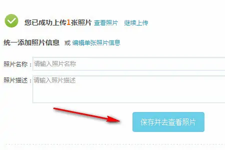 qq空间相册图片太小(如何查看别人qq空间相册的图片)-第12张图片-波音达手游百科