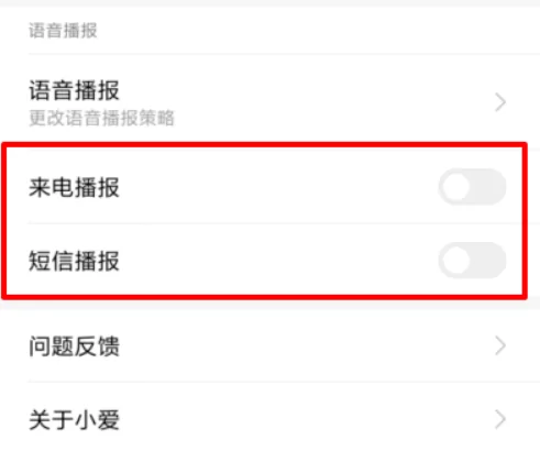 手机短信提示音怎么改?HTC手机短信提示音如何设置?-第12张图片-波音达手游百科