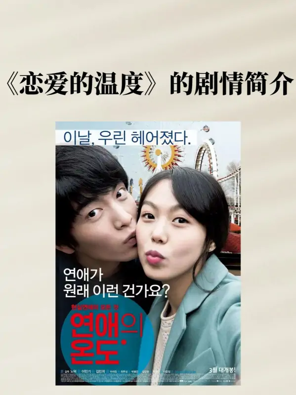 2013、8月份都有什么电影上映?中国2013上映的电影有哪些-第2张图片-波音达手游百科