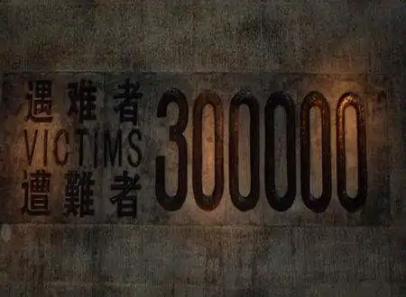 南京大屠杀电影南京大屠杀电影1937完整版免费观看-第2张图片-波音达手游百科