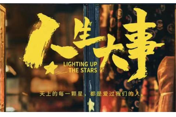 2022最新电影推荐排行榜(2023年电影推荐排行榜)-第6张图片-波音达手游百科