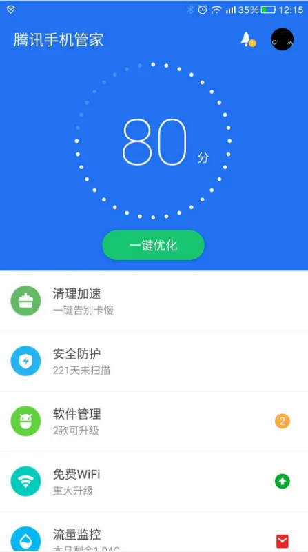 手机的miscellaneous怎么清理-第1张图片-波音达手游百科