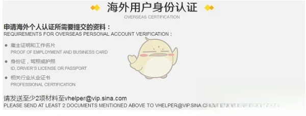 新浪微博有手机客户端吗?如何退出新浪微博手机客户端?-第33张图片-波音达手游百科