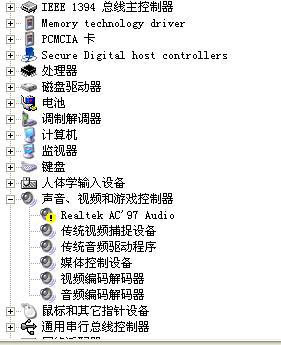 我电脑是hp pavilion dv1000 笔记本-第1张图片-波音达手游百科