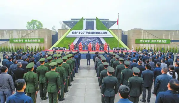 雅安是什么时候地震的?4·20雅安地震的地震事迹-第1张图片-波音达手游百科