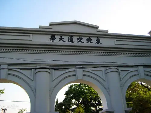 黑龙江工业学院咋样?黑龙江工业学院是二本吗-第2张图片-波音达手游百科