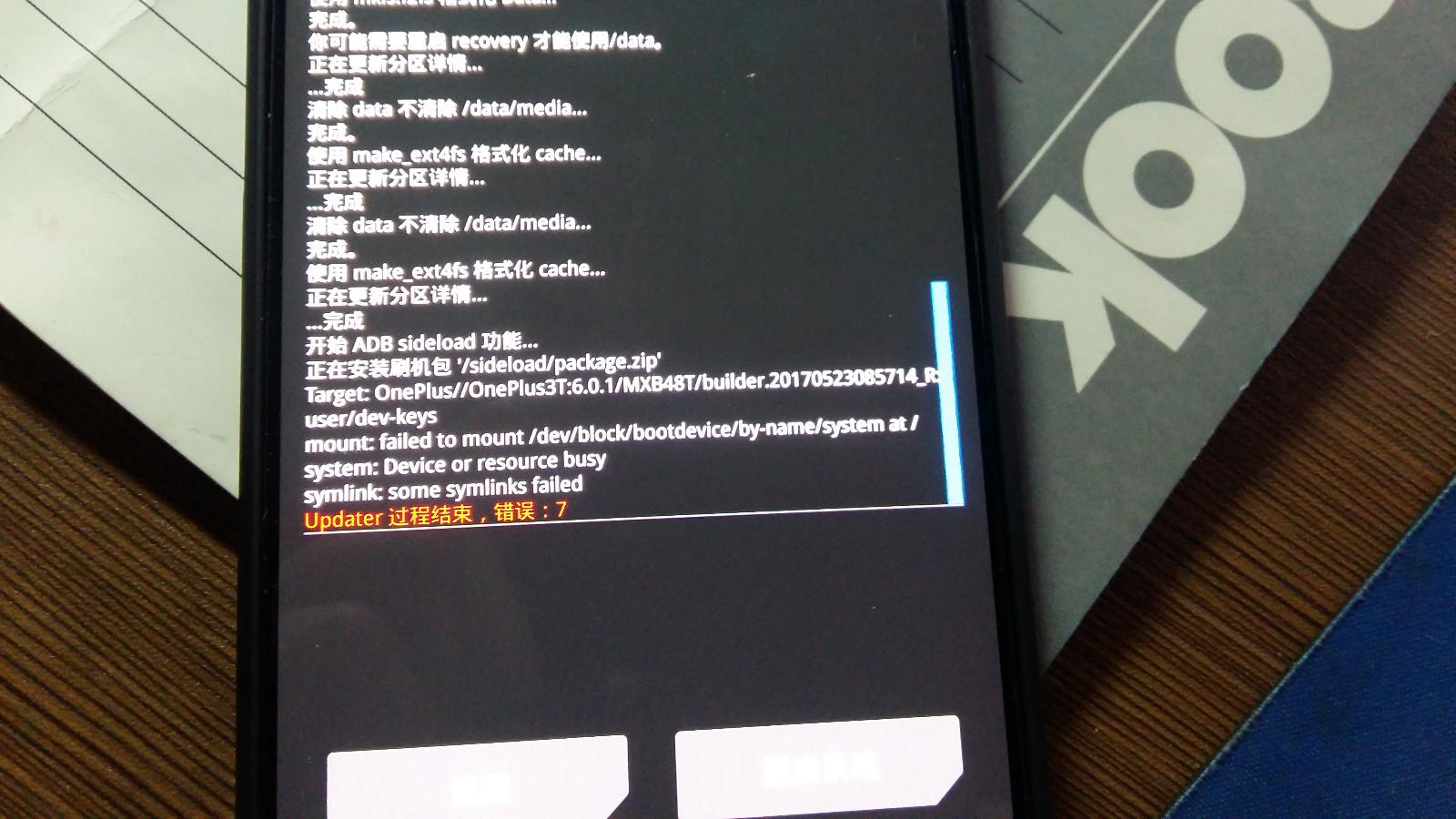 flyme os 5.1.1.0a能升级吗?flyme os 1.0是什么系统?-第1张图片-波音达手游百科